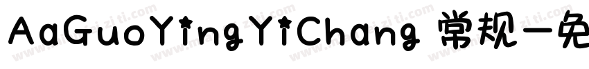 AaGuoYingYiChang 常规字体转换